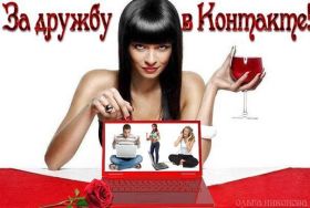 Открытка. Открытки Для друзей Картинка дружба, надпись для друзей, моим друзьям, спасибо за дружбу Картинка дружба, надпись для друзей, моим друзьям, спасибо за дружбу, моим друзьям с любовью, для вас друзья, картинка для друга, открытка для друга, благодарность для друзей