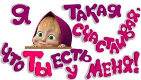 Открытка. Открытки Для друзей Картинка дружба, надпись для друзей, моим друзьям, спасибо за дружбу Картинка дружба, надпись для друзей, моим друзьям, спасибо за дружбу, моим друзьям с любовью, для вас друзья, картинка для друга, открытка для друга, благодарность для друзей