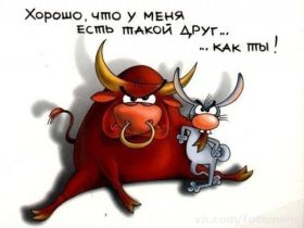 Открытка. Открытки Для друзей Картинка дружба, надпись для друзей, моим друзьям, спасибо за дружбу Картинка дружба, надпись для друзей, моим друзьям, спасибо за дружбу, моим друзьям с любовью, для вас друзья, картинка для друга, открытка для друга, благодарность для друзей