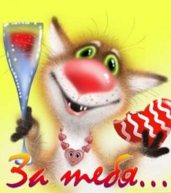 Открытка. Открытки Для друзей Картинка дружба, надпись для друзей, моим друзьям, спасибо за дружбу Картинка дружба, надпись для друзей, моим друзьям, спасибо за дружбу, моим друзьям с любовью, для вас друзья, картинка для друга, открытка для друга, благодарность для друзей