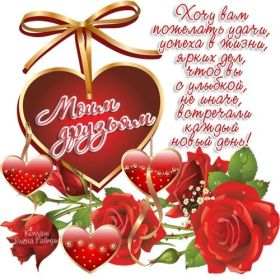 Открытка. Открытки Для друзей Картинка дружба, надпись для друзей, моим друзьям, спасибо за дружбу Картинка дружба, надпись для друзей, моим друзьям, спасибо за дружбу, моим друзьям с любовью, для вас друзья, картинка для друга, открытка для друга, благодарность для друзей