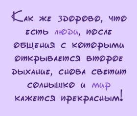 Открытка. Открытки Для друзей Картинка дружба, надпись для друзей, моим друзьям, спасибо за дружбу Картинка дружба, надпись для друзей, моим друзьям, спасибо за дружбу, моим друзьям с любовью, для вас друзья, картинка для друга, открытка для друга, благодарность для друзей