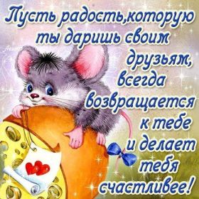 Открытка. Открытки Для друзей Открытка для друга, картинка для друзей, моим друзьям, картинка дружба Открытка для друга, картинка для друзей, моим друзьям, картинка дружба, картинка спасибо за дружбу, открытка спасибо за дружбу, надпись моим друзьям, я люблю своих друзей, моим друзьям с любовью