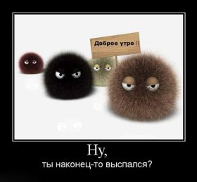 Открытка. Открытки доброе утро Открытка доброе утро, картинка с добрым утром, надпись доброе утро Открытка доброе утро, открытка с добрым утром, картинка доброе утро, картинка с добрым утром, надпись доброе утро, надпись с добрым утром, картинка завтрак, пожелание доброго утра