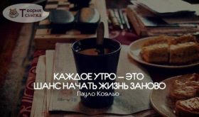 Открытка. Открытки доброе утро Открытка доброе утро, картинка с добрым утром, надпись доброе утро Открытка доброе утро, открытка с добрым утром, картинка доброе утро, картинка с добрым утром, надпись доброе утро, надпись с добрым утром, картинка завтрак, пожелание доброго утра