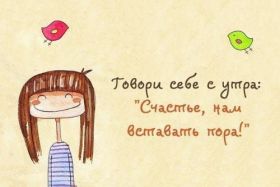Открытка. Открытки доброе утро Открытка доброе утро, картинка с добрым утром, надпись доброе утро Открытка доброе утро, открытка с добрым утром, картинка доброе утро, картинка с добрым утром, надпись доброе утро, надпись с добрым утром, картинка завтрак, пожелание доброго утра
