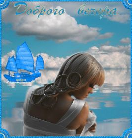 Открытка. Открытки добрый вечер Открытка добрый вечер, картинка доброго вечера, надпись добрый вечер Открытка добрый вечер, картинка доброго вечера, надпись добрый вечер, пожелание доброго вечера, картинка хорошего вечера, картинка нескучного вечера, картинка приятного вечера