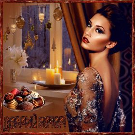 Открытка. Открытки добрый вечер Открытка добрый вечер, картинка доброго вечера, надпись добрый вечер Открытка добрый вечер, картинка доброго вечера, надпись добрый вечер, пожелание доброго вечера, картинка хорошего вечера, картинка нескучного вечера, картинка приятного вечера