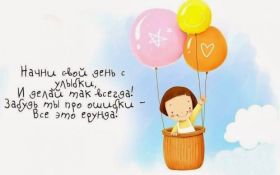 Открытка. Открытки добрый день Открытка с пожеланиями хорошего дня, желаю доброго дня, картинка удачного дня Открытка добрый день, открытка хорошего дня, открытка доброго дня, открытка с пожеланиями удачного дня, открытка удачного дня, надпись хорошего дня, надпись добрый день, картинка добрый день, картинка хорошего дня