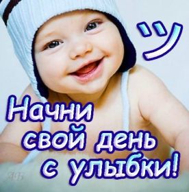 Открытка. Открытки добрый день Открытка с пожеланиями хорошего дня, желаю доброго дня, картинка удачного дня Открытка добрый день, открытка хорошего дня, открытка доброго дня, открытка с пожеланиями удачного дня, открытка удачного дня, надпись хорошего дня, надпись добрый день, картинка добрый день, картинка хорошего дня