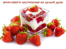 Открытка. Открытки добрый день Открытка с пожеланиями хорошего дня, желаю доброго дня, картинка удачного дня Открытка добрый день, открытка хорошего дня, открытка доброго дня, открытка с пожеланиями удачного дня, открытка удачного дня, надпись хорошего дня, надпись добрый день, картинка добрый день, картинка хорошего дня