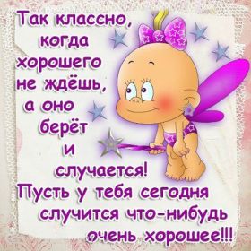 Открытка. Открытки добрый день Открытка с пожеланиями хорошего дня, желаю доброго дня, картинка удачного дня Открытка добрый день, открытка хорошего дня, открытка доброго дня, открытка с пожеланиями удачного дня, открытка удачного дня, надпись хорошего дня, надпись добрый день, картинка добрый день, картинка хорошего дня