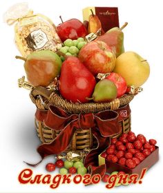 Открытка. Открытки добрый день Открытка с пожеланиями хорошего дня, желаю доброго дня, картинка удачного дня Открытка добрый день, открытка хорошего дня, открытка доброго дня, открытка с пожеланиями удачного дня, открытка удачного дня, надпись хорошего дня, надпись добрый день, картинка добрый день, картинка хорошего дня