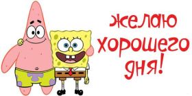 Открытка. Открытки добрый день Открытка с пожеланиями хорошего дня, желаю доброго дня, картинка удачного дня Открытка добрый день, открытка хорошего дня, открытка доброго дня, открытка с пожеланиями удачного дня, открытка удачного дня, надпись хорошего дня, надпись добрый день, картинка добрый день, картинка хорошего дня