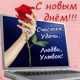 Открытка. Открытки добрый день Открытка с пожеланиями хорошего дня, желаю доброго дня, картинка удачного дня Открытка добрый день, открытка хорошего дня, открытка доброго дня, открытка с пожеланиями удачного дня, открытка удачного дня, надпись хорошего дня, надпись добрый день, картинка добрый день, картинка хорошего дня