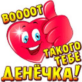 Открытка. Открытки добрый день Открытка с пожеланиями хорошего дня, желаю доброго дня, картинка удачного дня Открытка добрый день, открытка хорошего дня, открытка доброго дня, открытка с пожеланиями удачного дня, открытка удачного дня, надпись хорошего дня, надпись добрый день, картинка добрый день, картинка хорошего дня