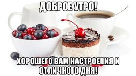 Открытка. Открытки добрый день Открытка с пожеланиями хорошего дня, желаю доброго дня, картинка удачного дня Открытка добрый день, открытка хорошего дня, открытка доброго дня, открытка с пожеланиями удачного дня, открытка удачного дня, надпись хорошего дня, надпись добрый день, картинка добрый день, картинка хорошего дня
