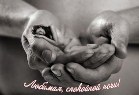 Открытка. Открытки спокойной ночи Открытка спокойной ночи, картинка спокойной ночи, надпись спокойной ночи Открытка спокойной ночи, картинка спокойной ночи, надпись спокойной ночи, картинка сладких снов, надпись сладких снов, открытка сладких снов, картинка доброй ночи, желаю спокойной ночи