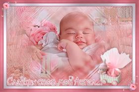 Открытка. Открытки спокойной ночи Открытка спокойной ночи, картинка спокойной ночи, надпись спокойной ночи Открытка спокойной ночи, картинка спокойной ночи, надпись спокойной ночи, картинка сладких снов, надпись сладких снов, открытка сладких снов, картинка доброй ночи, желаю спокойной ночи