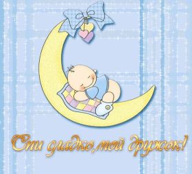 Открытка. Открытки спокойной ночи Открытка спокойной ночи, картинка спокойной ночи, надпись спокойной ночи Открытка спокойной ночи, картинка спокойной ночи, надпись спокойной ночи, картинка сладких снов, надпись сладких снов, открытка сладких снов, картинка доброй ночи, желаю спокойной ночи