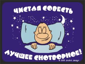 Открытка. Открытки спокойной ночи Открытка спокойной ночи, картинка спокойной ночи, надпись спокойной ночи Открытка спокойной ночи, картинка спокойной ночи, надпись спокойной ночи, картинка сладких снов, надпись сладких снов, открытка сладких снов, картинка доброй ночи, желаю спокойной ночи