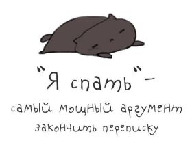 Открытка. Открытки спокойной ночи Открытка спокойной ночи, картинка спокойной ночи, надпись спокойной ночи Открытка спокойной ночи, картинка спокойной ночи, надпись спокойной ночи, картинка сладких снов, надпись сладких снов, открытка сладких снов, картинка доброй ночи, желаю спокойной ночи