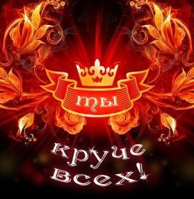 Открытка. Открытки Для тебя Открытка для тебя, картинка тебе, надпись тебе, для тебя, открытка просто так Открытка для тебя, открытка тебе, открытка просто так, картинка для тебя, картинка тебе, надпись для тебя, надпись тебе, открытка просто так, цветы для тебя, цветы тебе