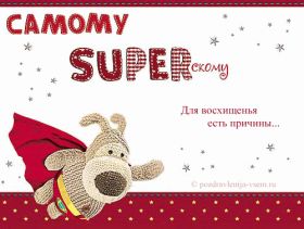 Открытка. Открытки Для тебя Открытка для тебя, картинка тебе, надпись тебе, для тебя, открытка просто так Открытка для тебя, открытка тебе, открытка просто так, картинка для тебя, картинка тебе, надпись для тебя, надпись тебе, открытка просто так, цветы для тебя, цветы тебе