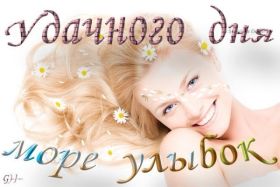 Открытка. Открытки Для тебя Открытка для тебя, картинка тебе, надпись тебе, для тебя, открытка просто так Открытка для тебя, открытка тебе, открытка просто так, картинка для тебя, картинка тебе, надпись для тебя, надпись тебе, открытка просто так, цветы для тебя, цветы тебе