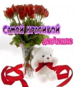 Открытка. Открытки Для тебя Открытка для тебя, картинка тебе, надпись тебе, для тебя, открытка просто так Открытка для тебя, открытка тебе, открытка просто так, картинка для тебя, картинка тебе, надпись для тебя, надпись тебе, открытка просто так, цветы для тебя, цветы тебе