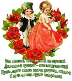 Открытка. Открытки Для тебя Открытка для тебя, картинка тебе, надпись тебе, для тебя, открытка просто так Открытка для тебя, открытка тебе, открытка просто так, картинка для тебя, картинка тебе, надпись для тебя, надпись тебе, открытка просто так, цветы для тебя, цветы тебе