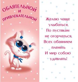 Открытка. Открытки Для тебя Открытка для тебя, картинка тебе, надпись тебе, для тебя, открытка просто так Открытка для тебя, открытка тебе, открытка просто так, картинка для тебя, картинка тебе, надпись для тебя, надпись тебе, открытка просто так, цветы для тебя, цветы тебе