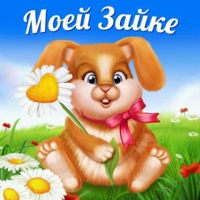 Открытка. Открытки Для тебя Открытка для тебя, картинка тебе, надпись тебе, для тебя, открытка просто так Открытка для тебя, открытка тебе, открытка просто так, картинка для тебя, картинка тебе, надпись для тебя, надпись тебе, открытка просто так, цветы для тебя, цветы тебе