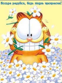 Открытка. Открытки Для тебя Открытка для тебя, картинка тебе, надпись тебе, для тебя, открытка просто так Открытка для тебя, открытка тебе, открытка просто так, картинка для тебя, картинка тебе, надпись для тебя, надпись тебе, открытка просто так, цветы для тебя, цветы тебе