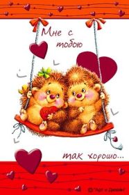 Открытка. Открытки Для тебя Открытка для тебя, картинка тебе, надпись тебе, для тебя, открытка просто так Открытка для тебя, открытка тебе, открытка просто так, картинка для тебя, картинка тебе, надпись для тебя, надпись тебе, открытка просто так, цветы для тебя, цветы тебе