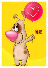 Открытка. Открытки Для тебя Открытка для тебя, картинка тебе, надпись тебе, для тебя, открытка просто так Открытка для тебя, открытка тебе, открытка просто так, картинка для тебя, картинка тебе, надпись для тебя, надпись тебе, открытка просто так, цветы для тебя, цветы тебе