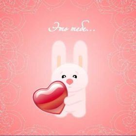 Открытка. Открытки Для тебя Открытка для тебя, картинка тебе, надпись тебе, для тебя, открытка просто так Открытка для тебя, открытка тебе, открытка просто так, картинка для тебя, картинка тебе, надпись для тебя, надпись тебе, открытка просто так, цветы для тебя, цветы тебе