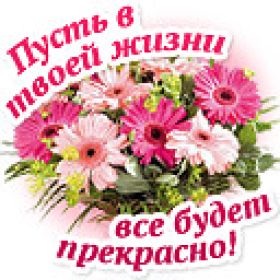 Открытка. Открытки Для тебя Открытка для тебя, картинка тебе, надпись тебе, для тебя, открытка просто так Открытка для тебя, открытка тебе, открытка просто так, картинка для тебя, картинка тебе, надпись для тебя, надпись тебе, открытка просто так, цветы для тебя, цветы тебе