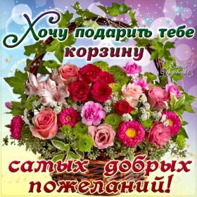 Открытка! Открытка для тебя, картинка тебе, надпись тебе, для тебя, открытка просто так