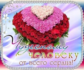 Открытка. Открытки Для тебя Открытка для тебя, картинка тебе, надпись тебе, для тебя, открытка просто так Открытка для тебя, открытка тебе, открытка просто так, картинка для тебя, картинка тебе, надпись для тебя, надпись тебе, открытка просто так, цветы для тебя, цветы тебе