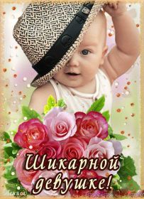 Открытка. Открытки Для тебя Открытка для тебя, картинка тебе, надпись тебе, для тебя, открытка просто так Открытка для тебя, открытка тебе, открытка просто так, картинка для тебя, картинка тебе, надпись для тебя, надпись тебе, открытка просто так, цветы для тебя, цветы тебе