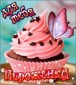 Открытка. Открытки Для тебя Открытка для тебя, картинка тебе, надпись тебе, для тебя, открытка просто так Открытка для тебя, открытка тебе, открытка просто так, картинка для тебя, картинка тебе, надпись для тебя, надпись тебе, открытка просто так, цветы для тебя, цветы тебе