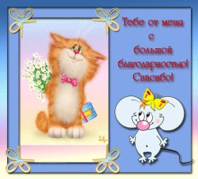 Открытка. Открытки Для тебя Открытка для тебя, картинка тебе, надпись тебе, для тебя, открытка просто так Открытка для тебя, открытка тебе, открытка просто так, картинка для тебя, картинка тебе, надпись для тебя, надпись тебе, открытка просто так, цветы для тебя, цветы тебе