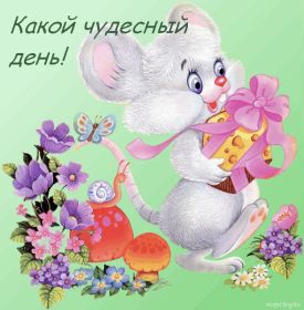 Открытка. Открытки Для тебя Открытка для тебя, картинка тебе, надпись тебе, для тебя, открытка просто так Открытка для тебя, открытка тебе, открытка просто так, картинка для тебя, картинка тебе, надпись для тебя, надпись тебе, открытка просто так, цветы для тебя, цветы тебе