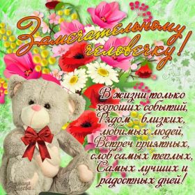 Открытка. Открытки Для тебя Открытка для тебя, картинка тебе, надпись тебе, для тебя, открытка просто так Открытка для тебя, открытка тебе, открытка просто так, картинка для тебя, картинка тебе, надпись для тебя, надпись тебе, открытка просто так, цветы для тебя, цветы тебе