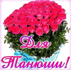 Открытка. Открытки Для тебя Открытка для тебя, картинка тебе, надпись тебе, для тебя, открытка просто так Открытка для тебя, открытка тебе, открытка просто так, картинка для тебя, картинка тебе, надпись для тебя, надпись тебе, открытка просто так, цветы для тебя, цветы тебе