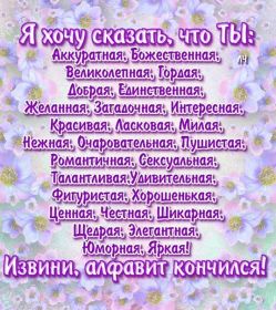 Открытка. Открытки Для тебя Открытка для тебя, картинка тебе, надпись тебе, для тебя, открытка просто так Открытка для тебя, открытка тебе, открытка просто так, картинка для тебя, картинка тебе, надпись для тебя, надпись тебе, открытка просто так, цветы для тебя, цветы тебе