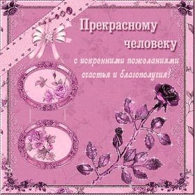 Открытка. Открытки Для тебя Открытка для тебя, картинка тебе, надпись тебе, для тебя, открытка просто так Открытка для тебя, открытка тебе, открытка просто так, картинка для тебя, картинка тебе, надпись для тебя, надпись тебе, открытка просто так, цветы для тебя, цветы тебе
