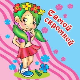 Открытка. Открытки Для тебя Открытка для тебя, картинка тебе, надпись тебе, для тебя, открытка просто так Открытка для тебя, открытка тебе, открытка просто так, картинка для тебя, картинка тебе, надпись для тебя, надпись тебе, открытка просто так, цветы для тебя, цветы тебе