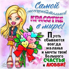 Открытка. Открытки Для тебя Открытка для тебя, картинка тебе, надпись тебе, для тебя, открытка просто так Открытка для тебя, открытка тебе, открытка просто так, картинка для тебя, картинка тебе, надпись для тебя, надпись тебе, открытка просто так, цветы для тебя, цветы тебе